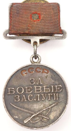 Medal for Combat Merit rectangular suspension