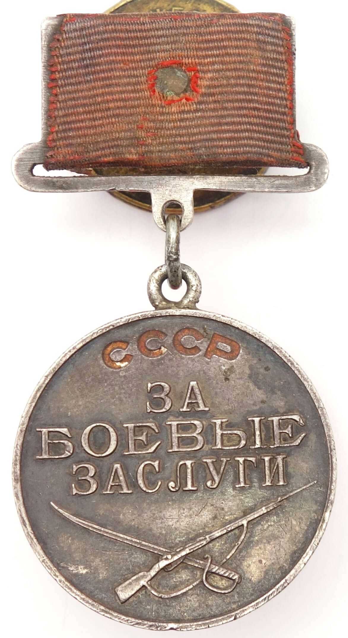 Medal for Combat Merit rectangular suspension