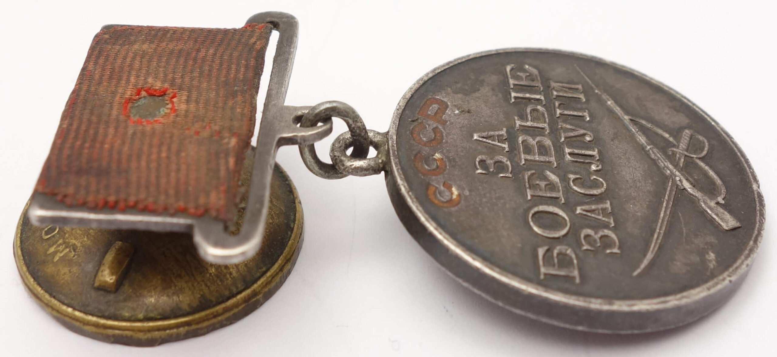 Soviet Medal for Combat Merit #234571 - Image 9