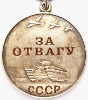 Medal for Bravery Duplicate