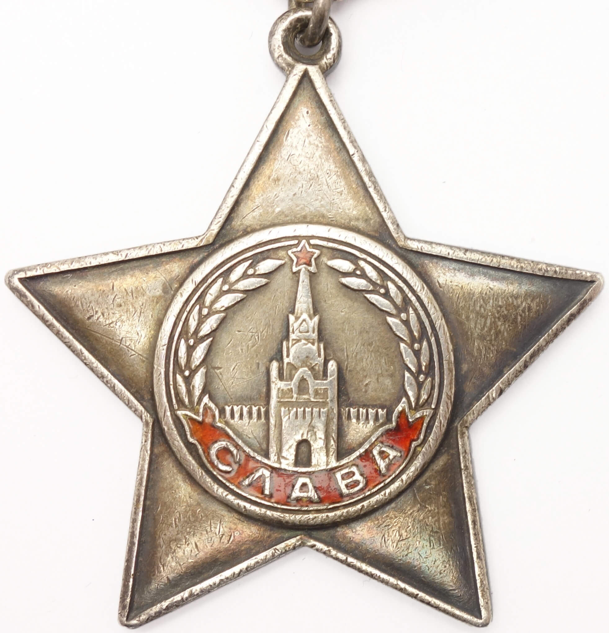 Order of Glory 3rd class