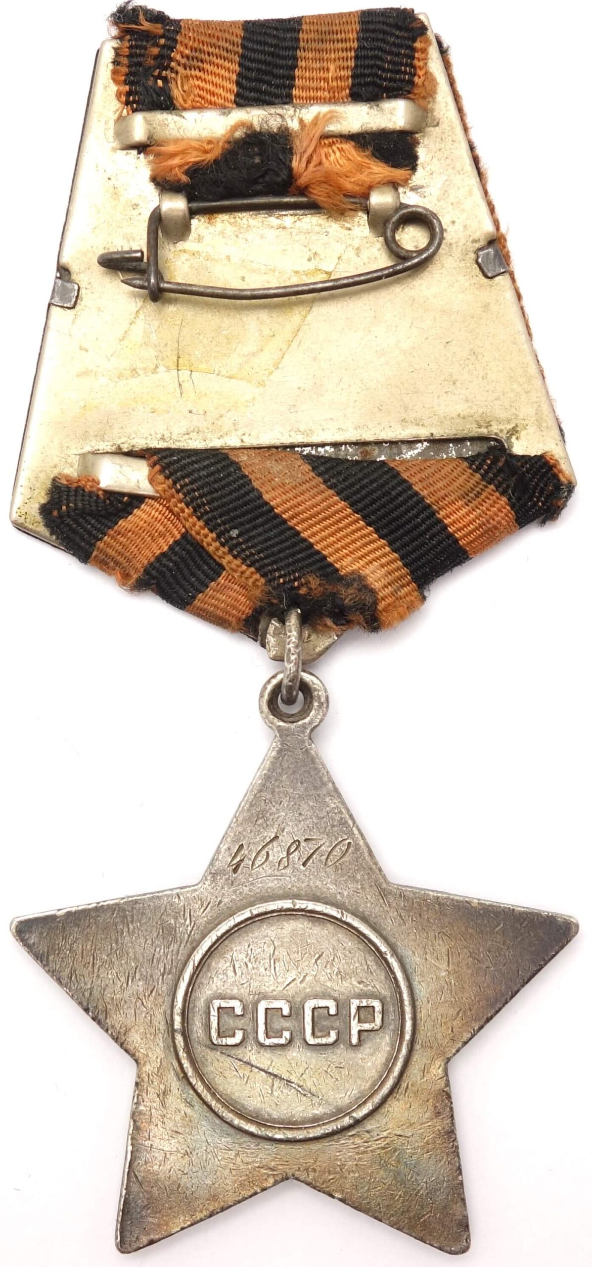Order of Glory 3rd class