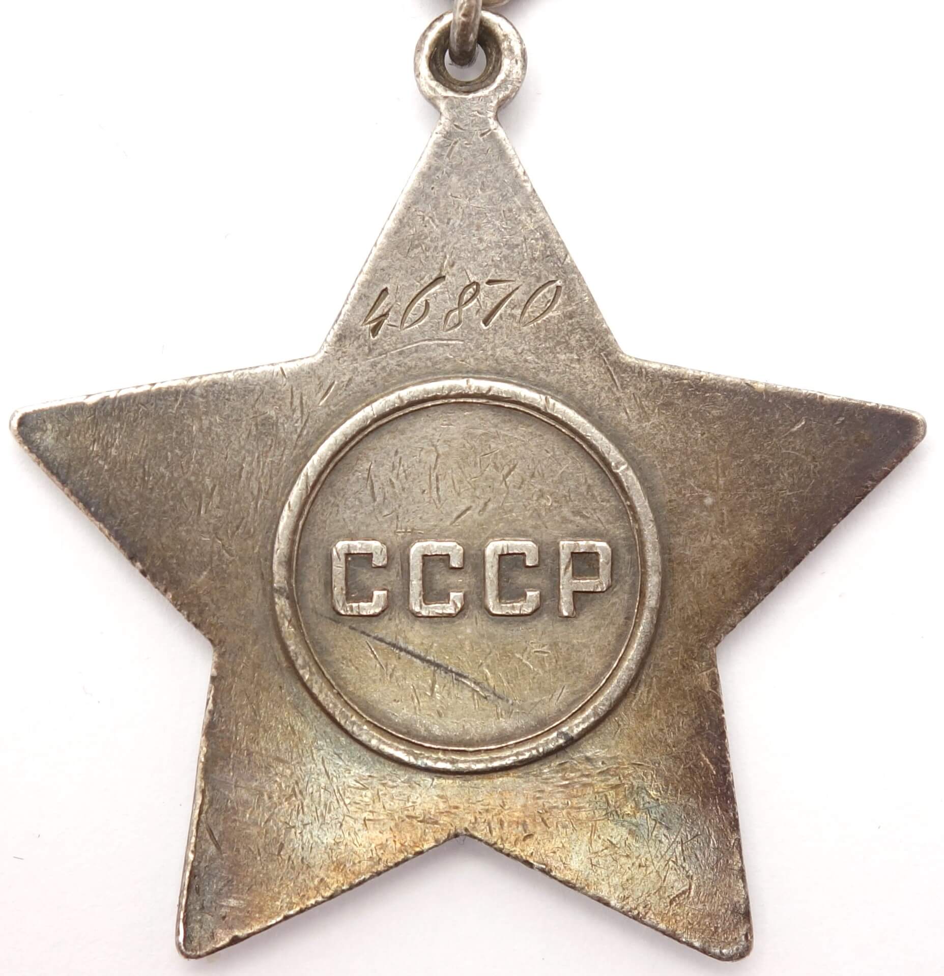 Soviet Order of Glory 3rd class #46870 - Image 2