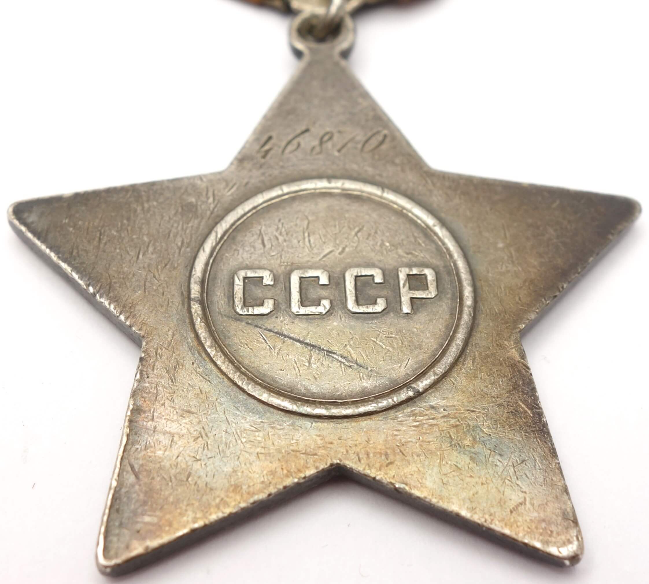 Soviet Order of Glory 3rd class #46870 - Image 10