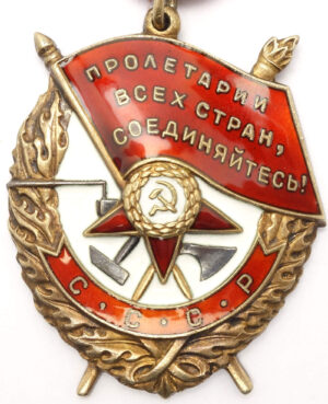 Order of the Red Banner