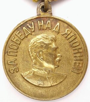 medal for the Victory over Japan