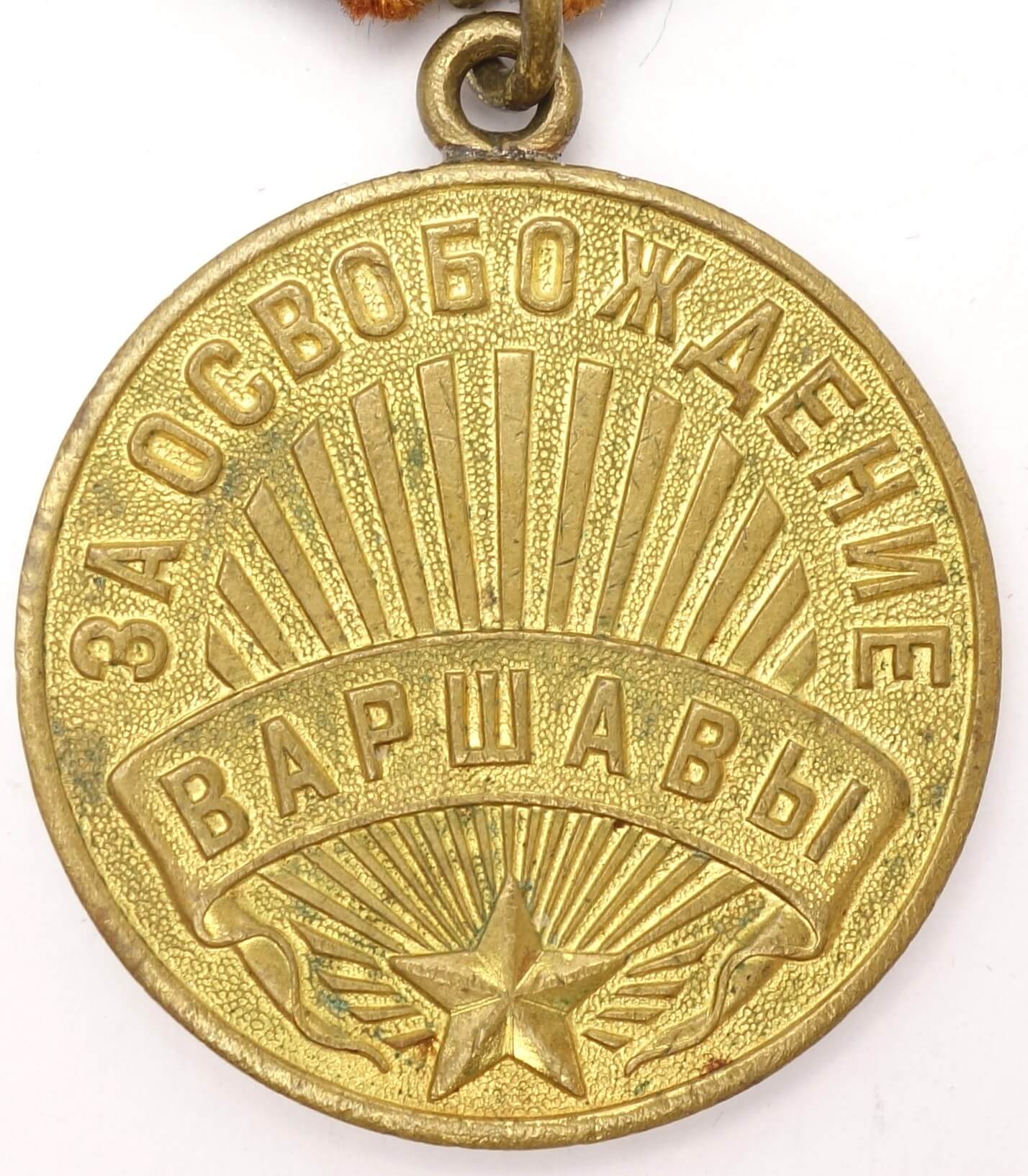 Medal for the Liberation of Warsaw