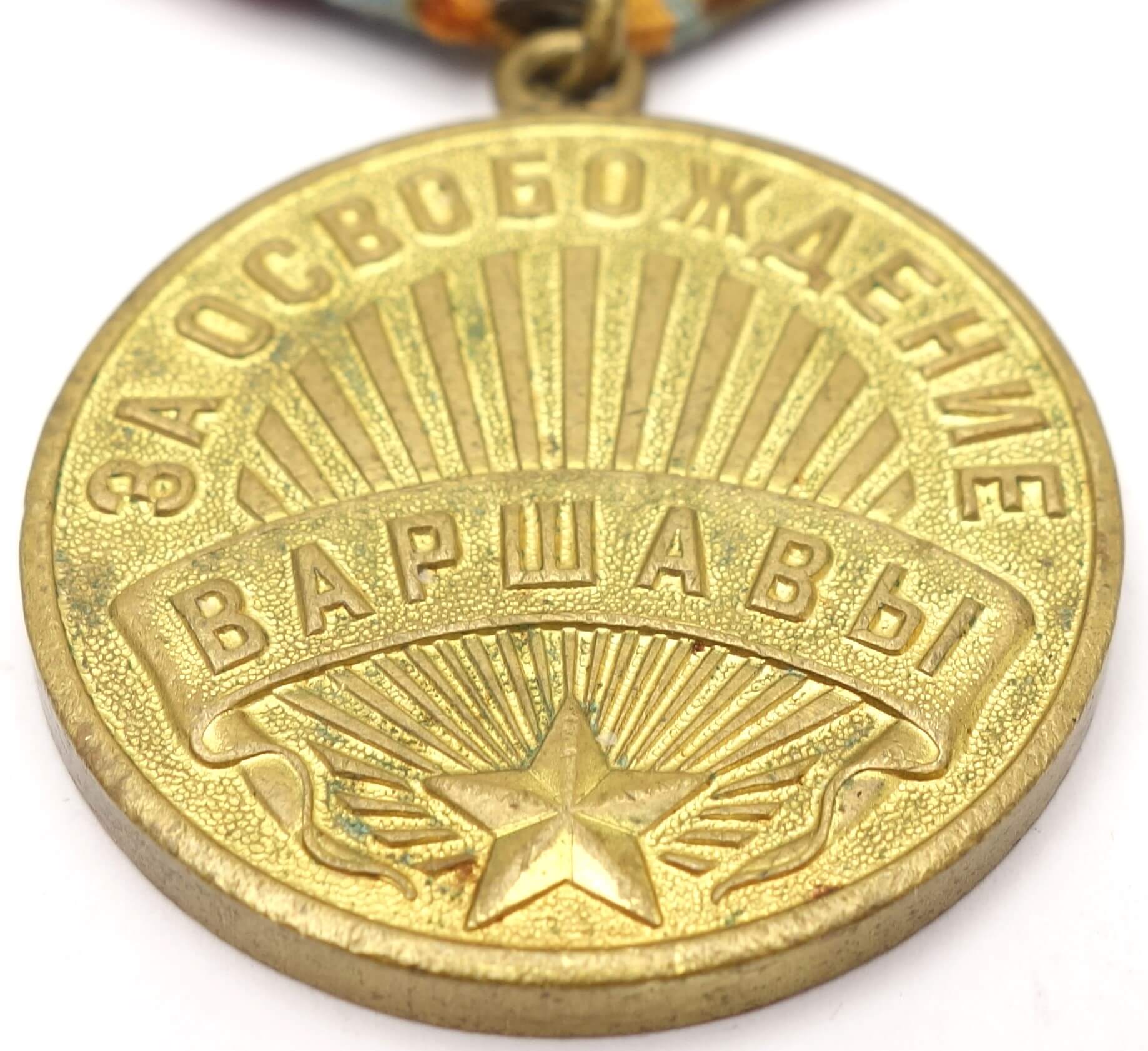 Soviet Medal for the Liberation of Warsaw variation 1 - Image 7
