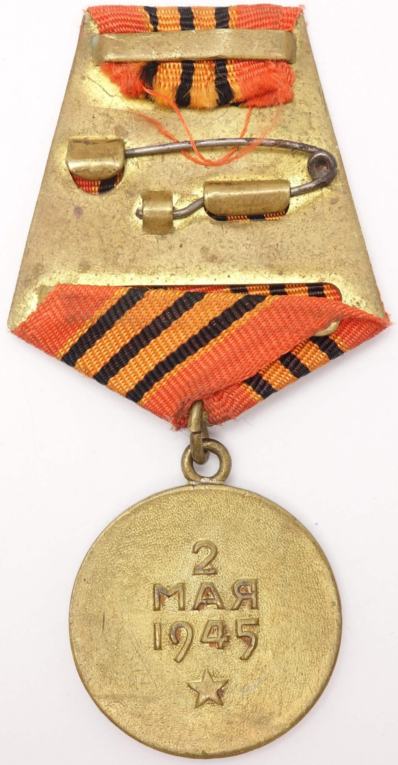 Medal for the Capture of Berlin