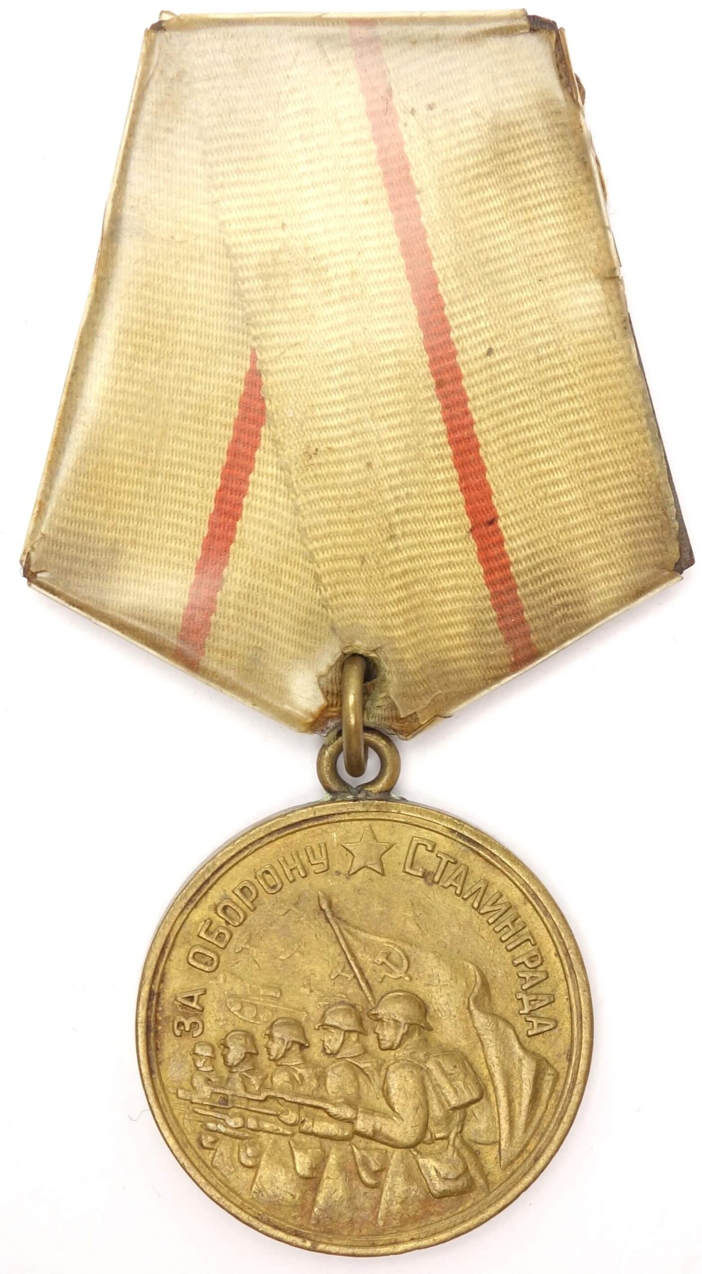 Medal for the Defense of Stalingrad