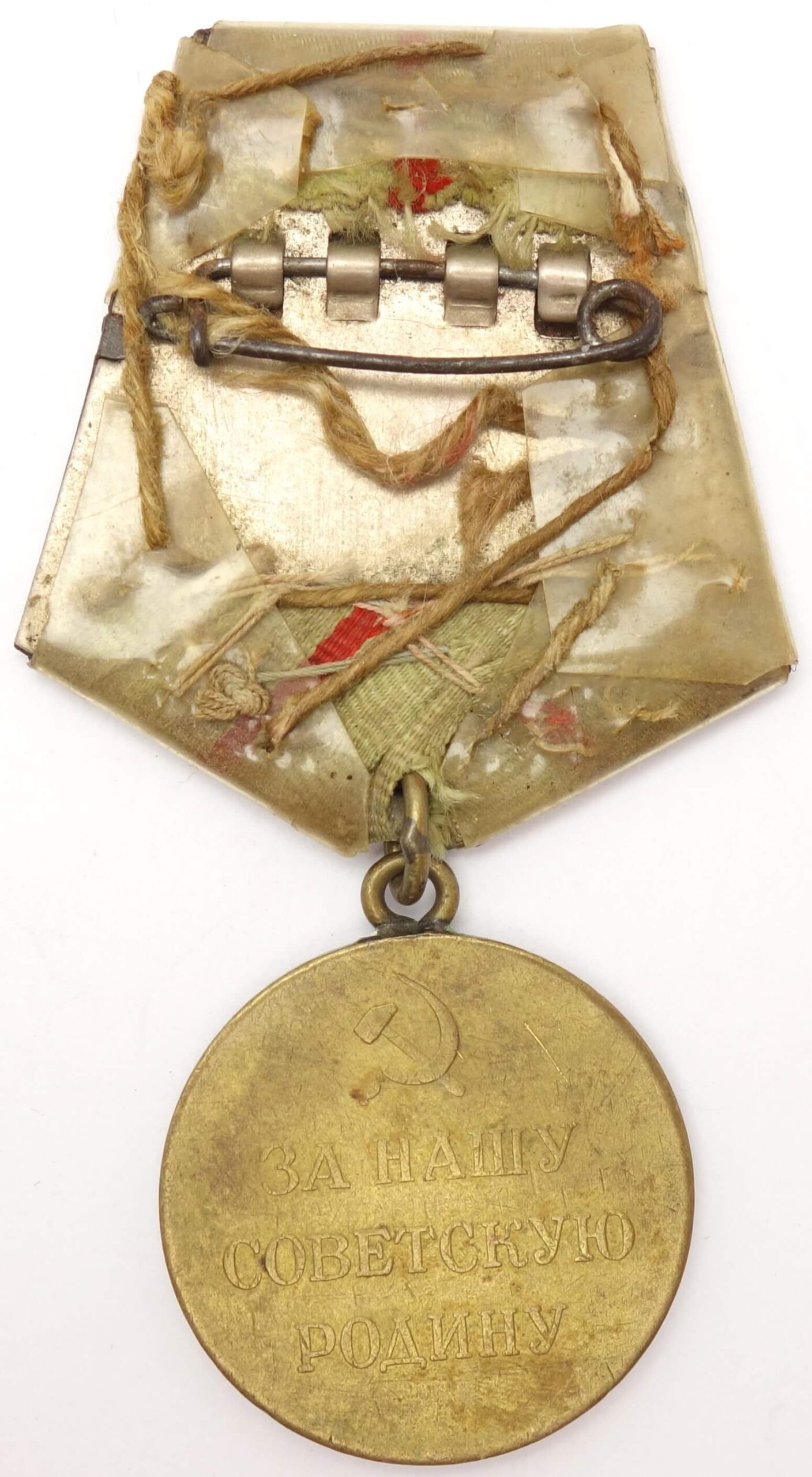 Medal for the Defense of Stalingrad
