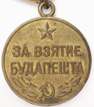 Medal for the Capture of Budapest