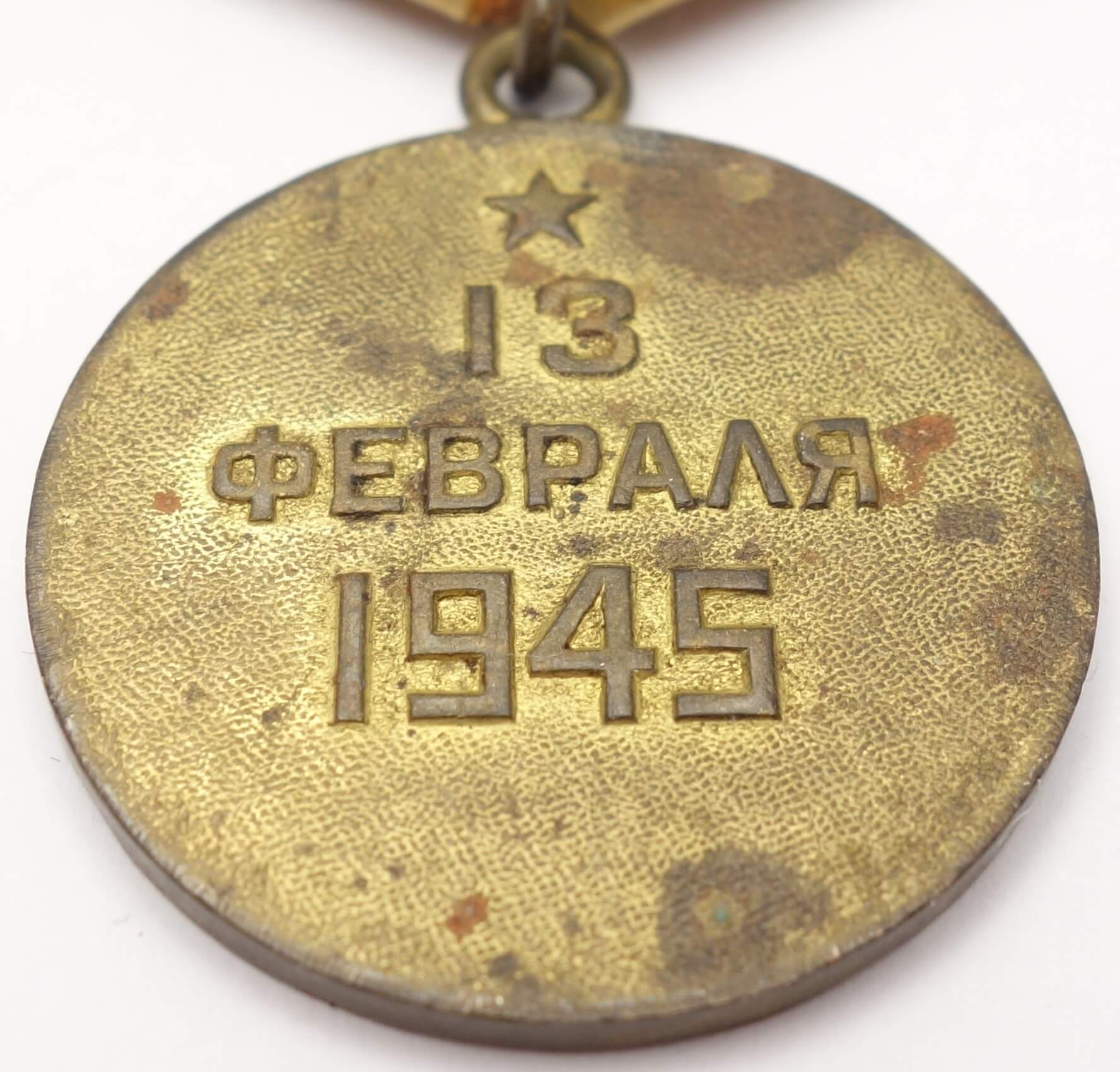 Soviet Medal for the Capture of Budapest variation 1a - Image 10