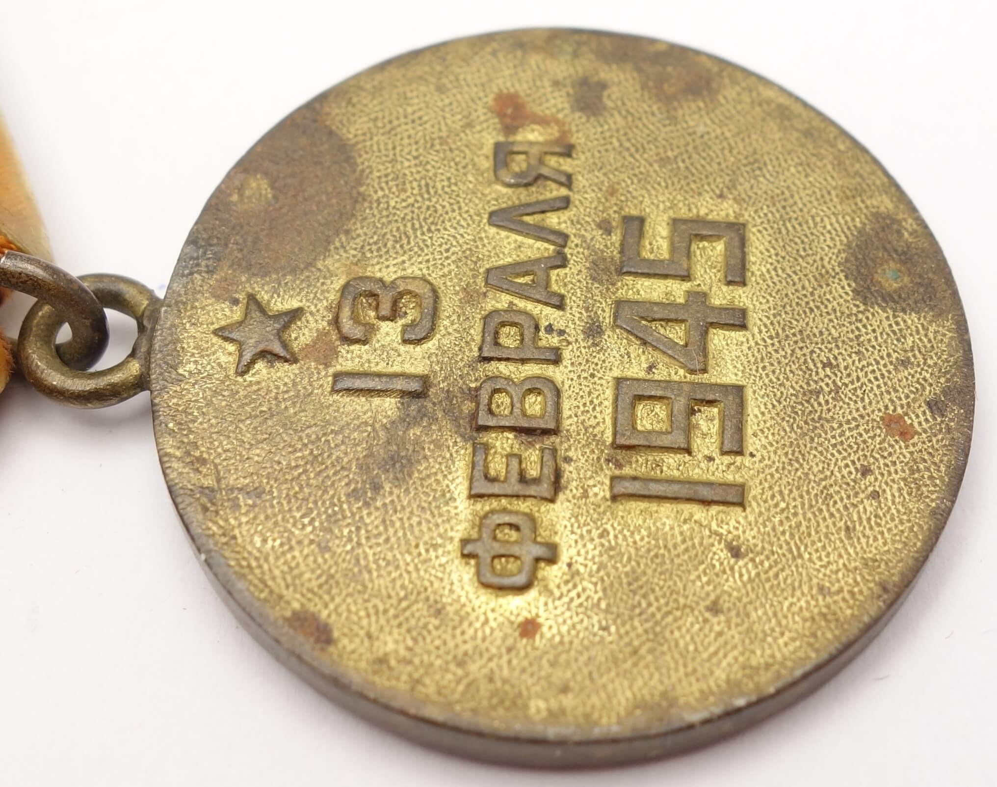 Soviet Medal for the Capture of Budapest variation 1a - Image 12