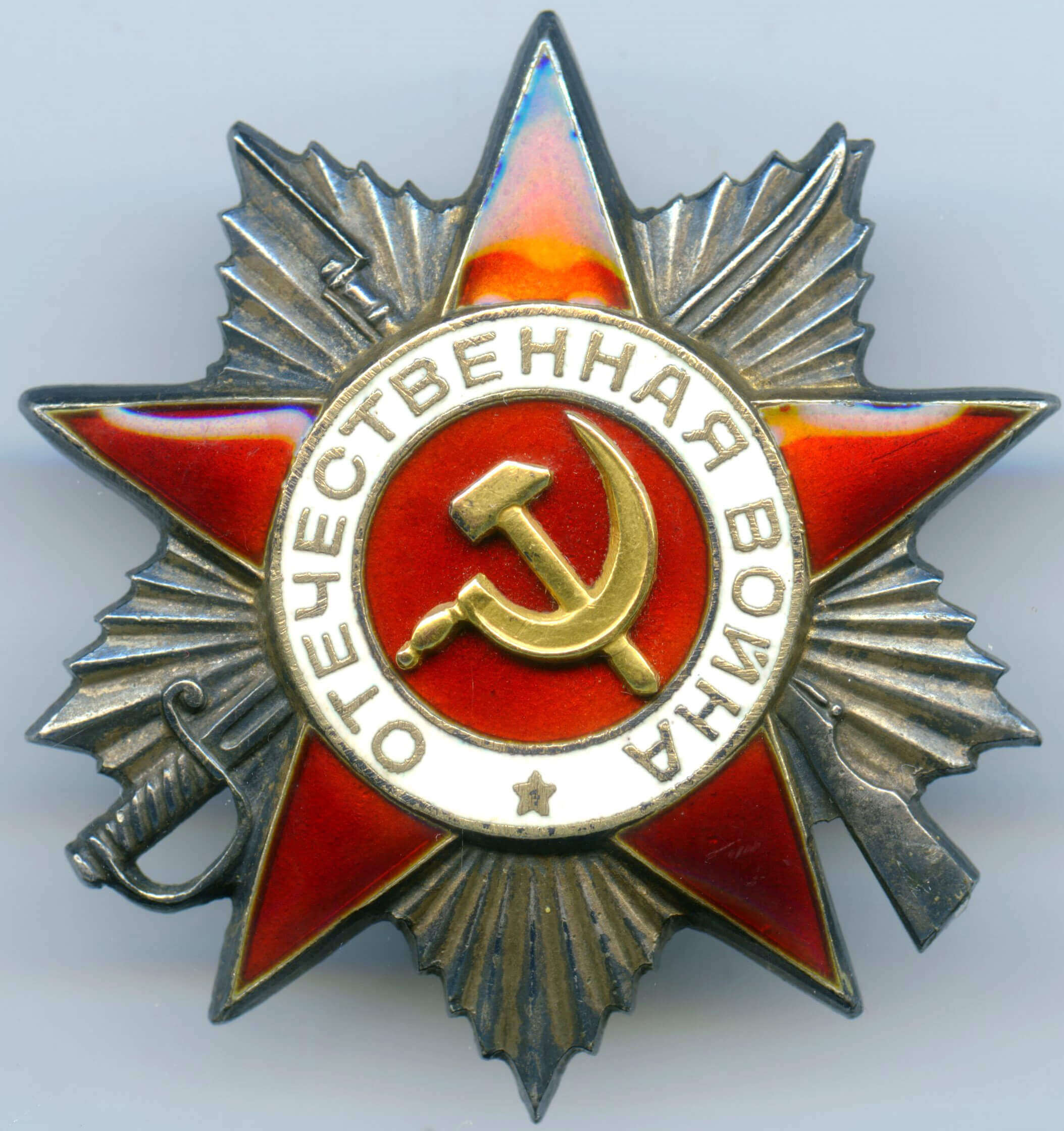 Order of the Patriotic War 2nd class to a female
