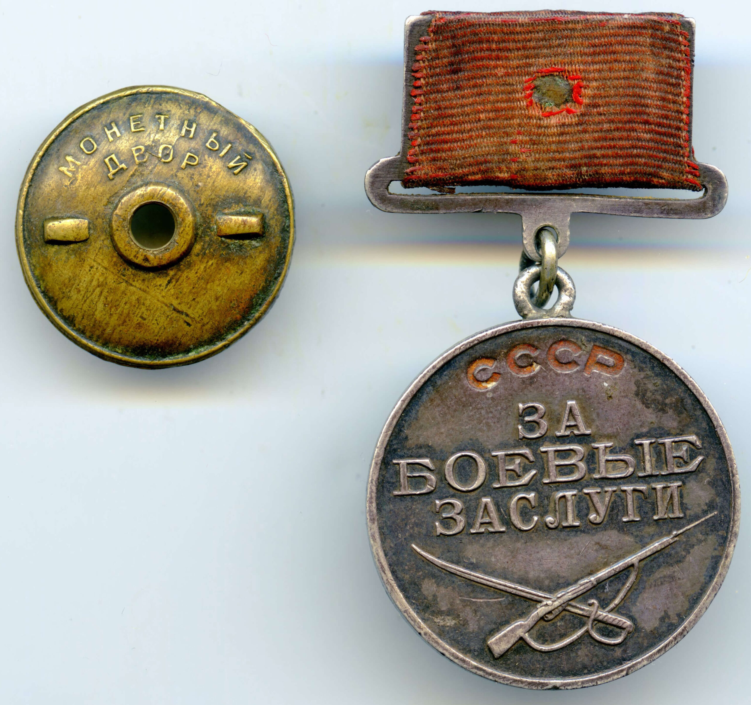 Medal for Combat Merit rectangular suspension