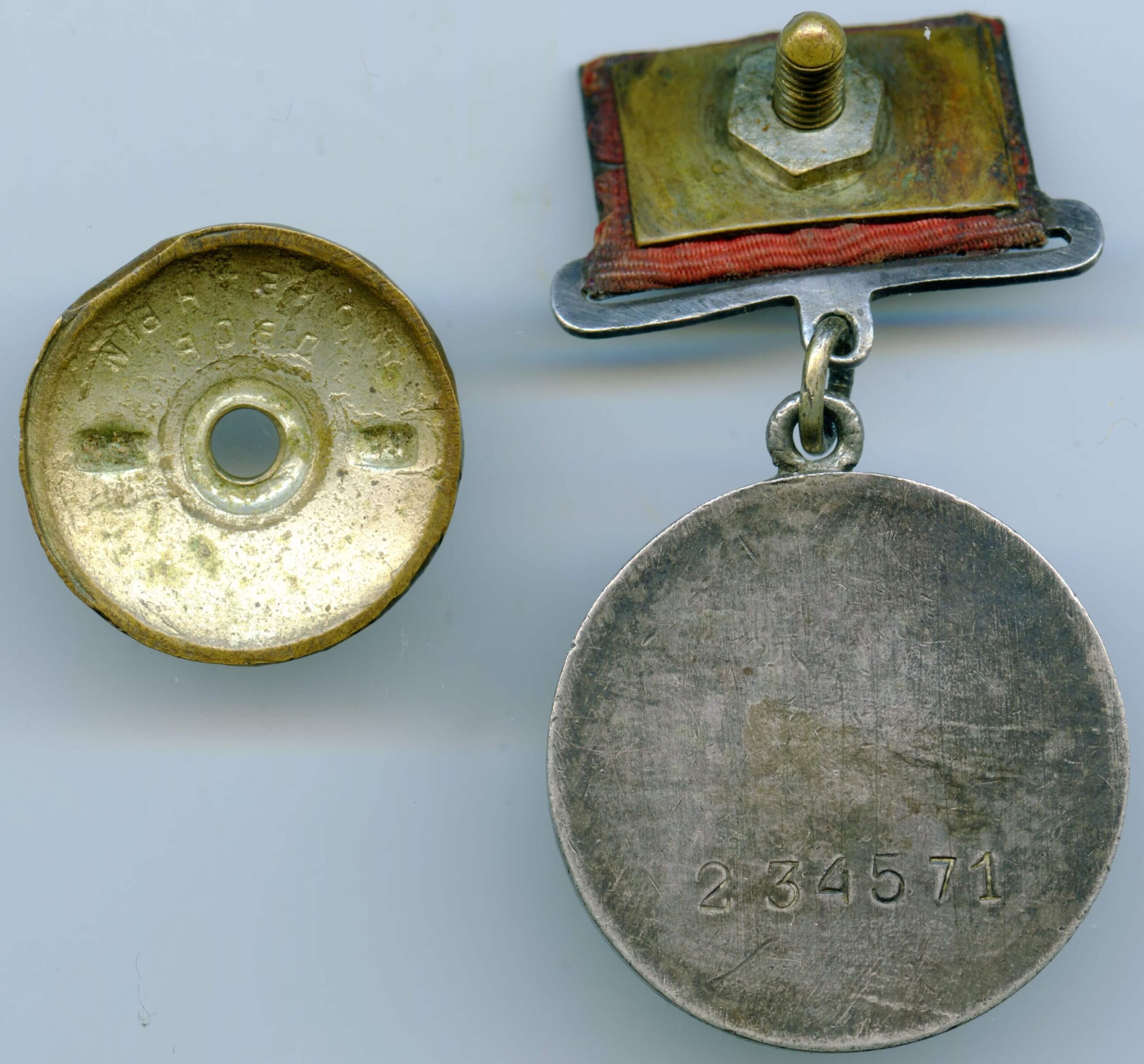 Medal for Combat Merit rectangular suspension