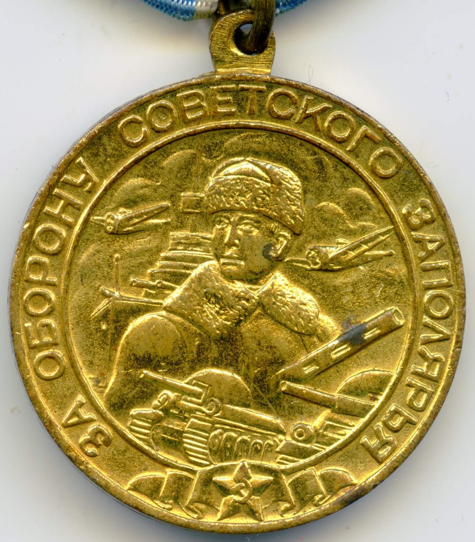 Medal for the Defense of the Polar Region