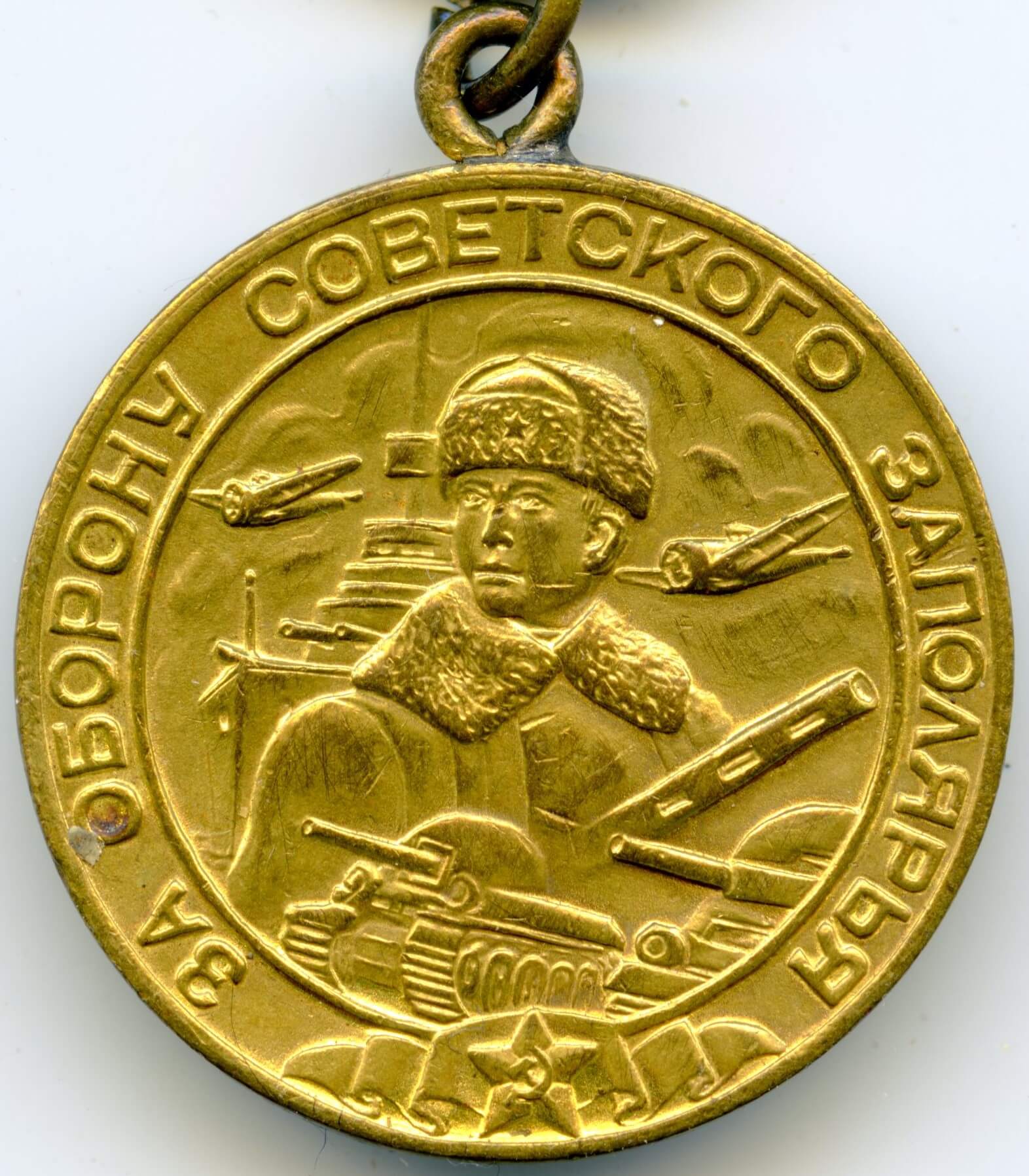 Medal for the Defense of the Polar Region