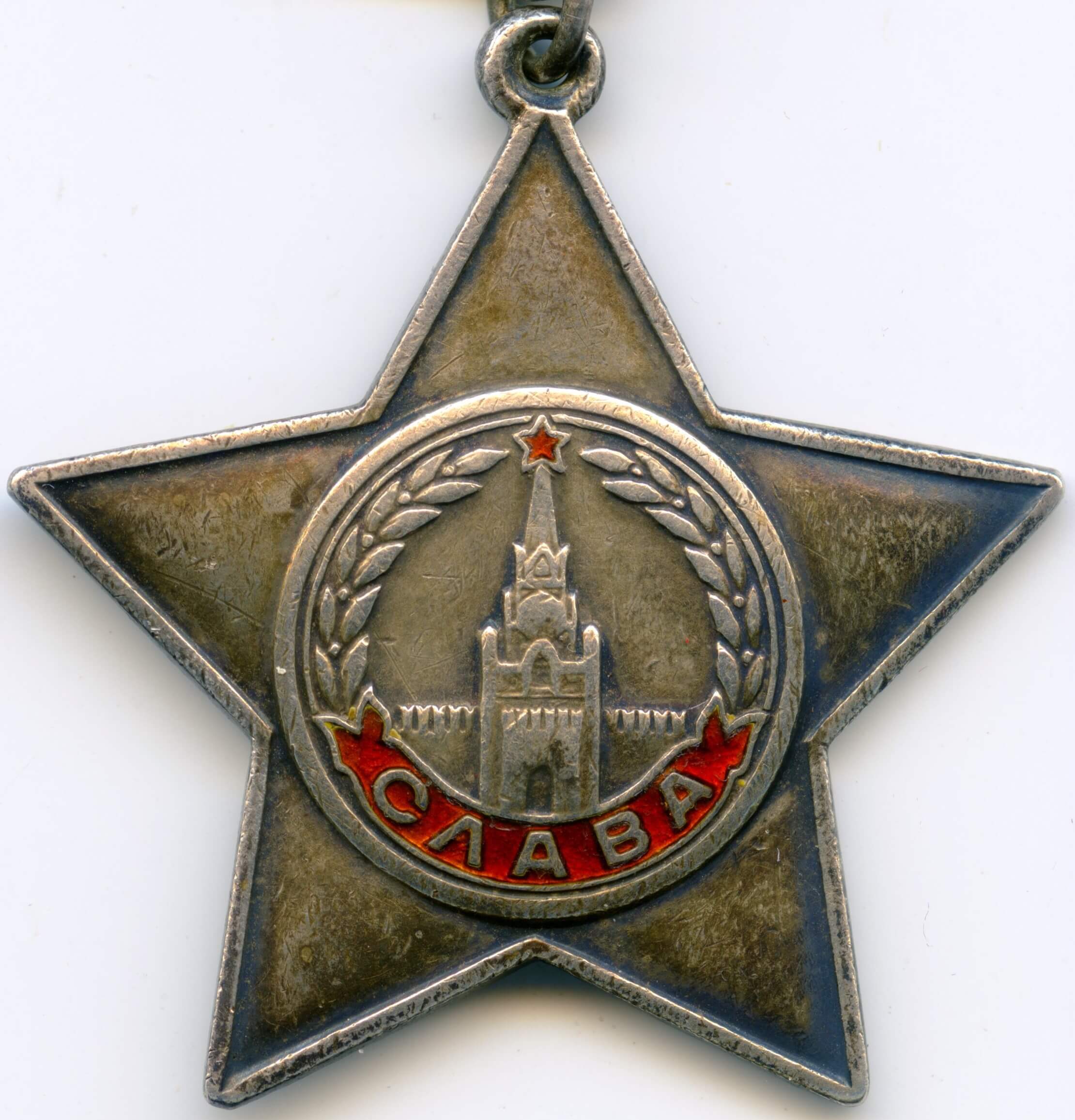 Order of Glory 3rd class