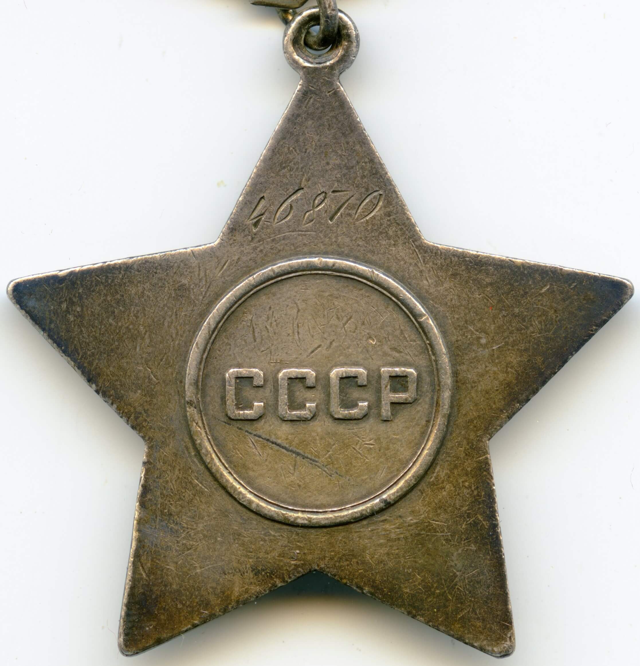 Order of Glory 3rd class
