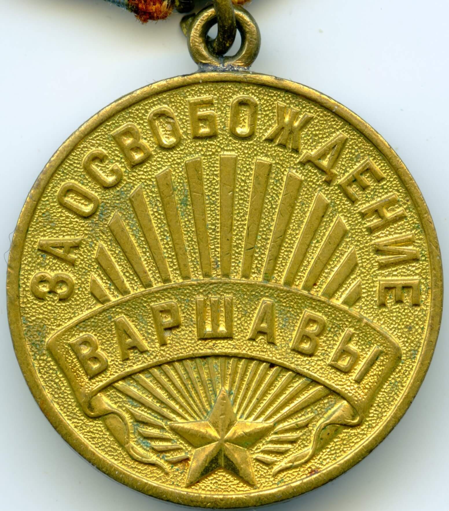 Medal for the Liberation of Warsaw