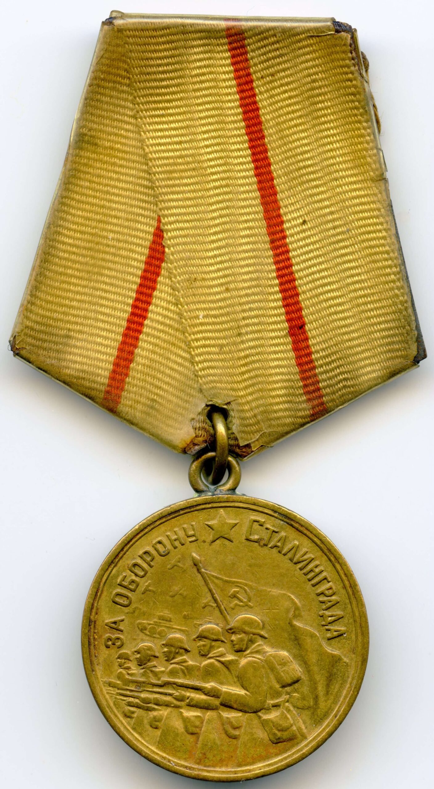 Medal for the Defense of Stalingrad