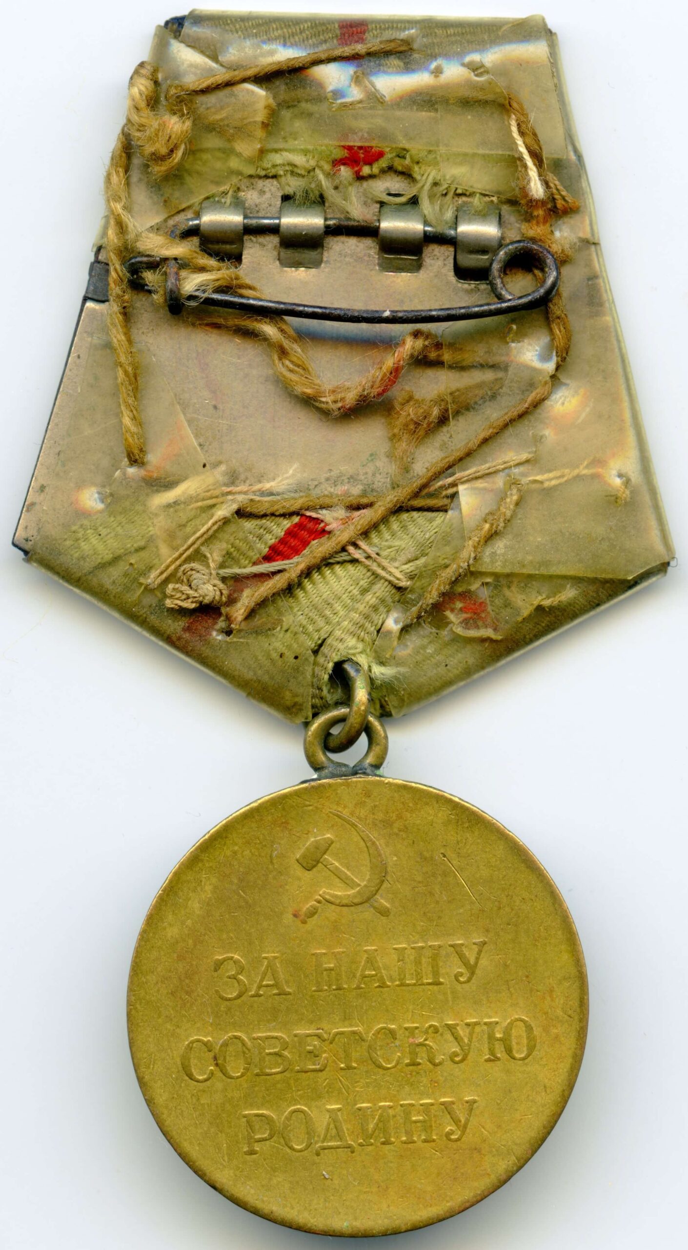 Medal for the Defense of Stalingrad
