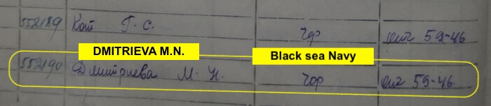 Soviet Order of the Patriotic War 2nd class #552190 - Image 11