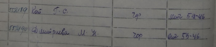 Soviet Order of the Patriotic War 2nd class #552190 - Image 12