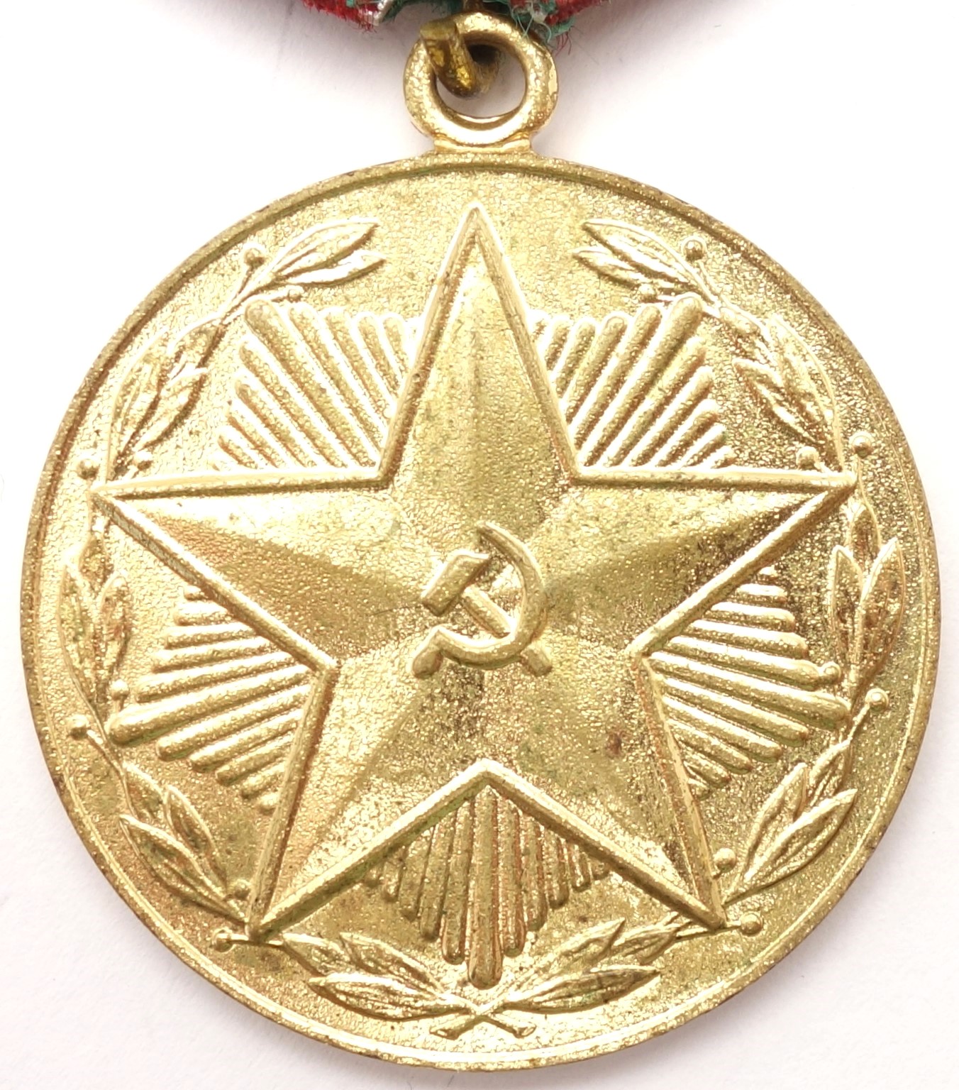 Medal for Impeccable Service in the MVD