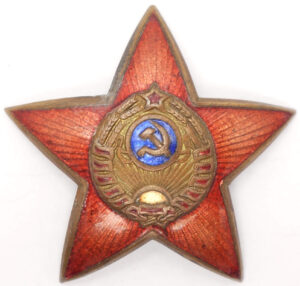 Workers' and Peasants' Militia (RKM) NKVD Cockade 1939
