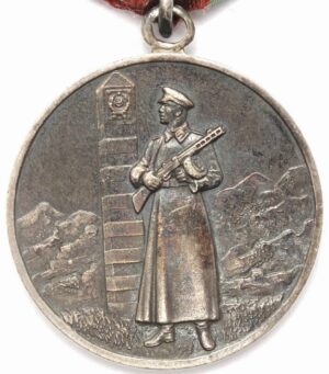 Medal for Distinction in Guarding the State Border of the USSR