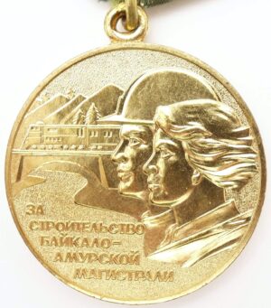 Medal for the Construction of the Baikal-Amur Railway