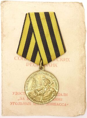 Soviet Medal for the Restoration of the Donbass Coal Mines with document