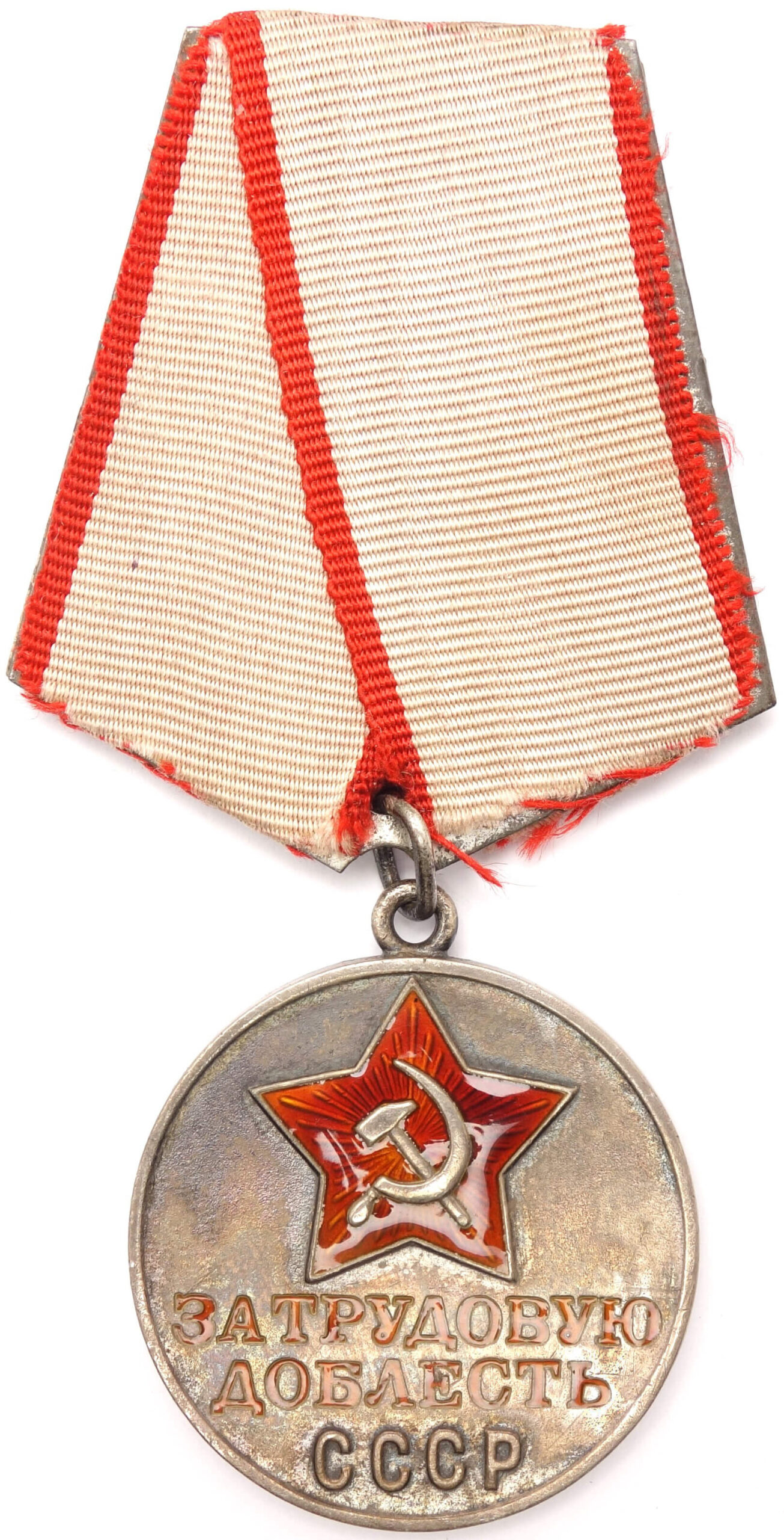 Soviet Medal for Labor Valor numbered