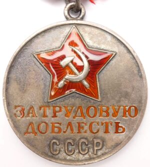 Soviet Medal for Labor Valor numbered