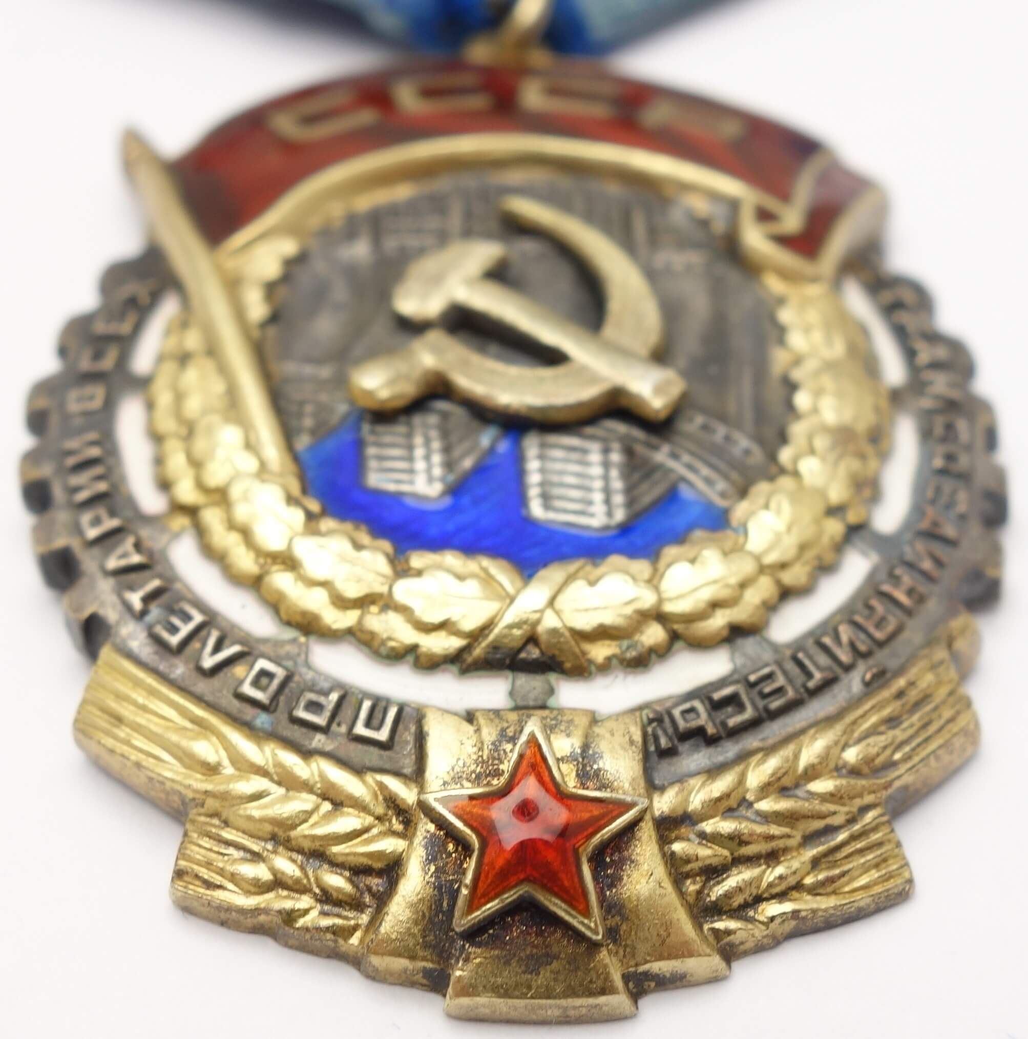 Order of the Red Banner of Labor #45306 with booklet - Image 8