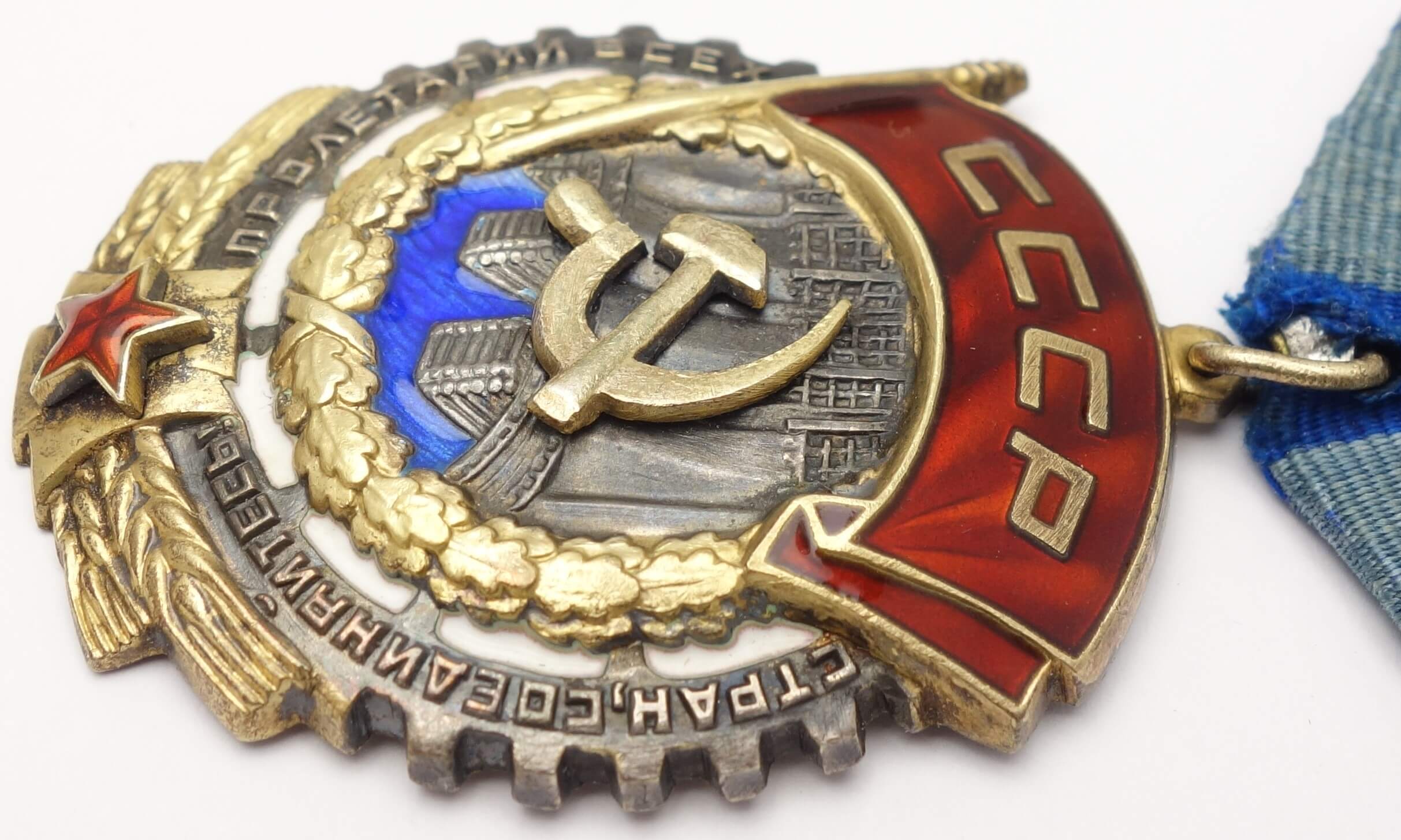 Order of the Red Banner of Labor #45306 with booklet - Image 9