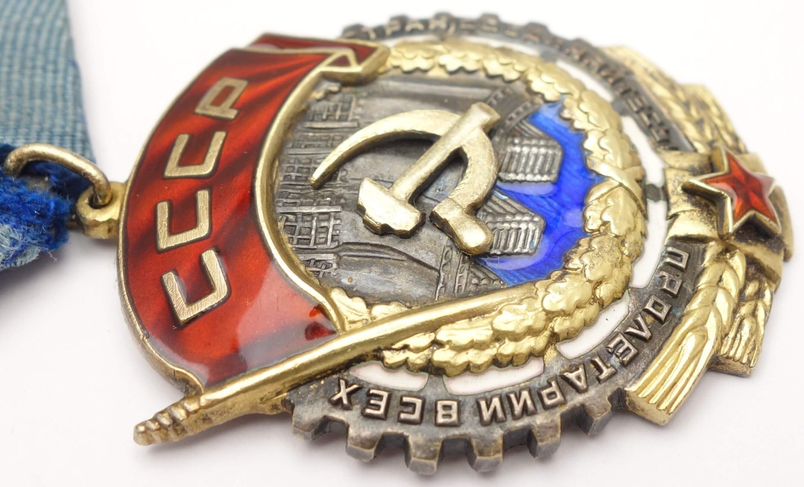 Order of the Red Banner of Labor #45306 with booklet - Image 10