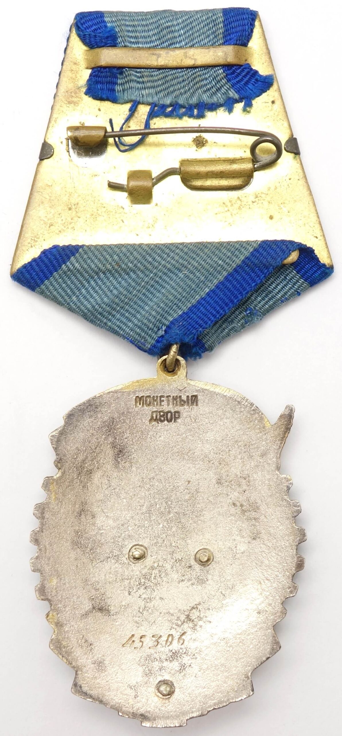 Order of the Red Banner of Labor