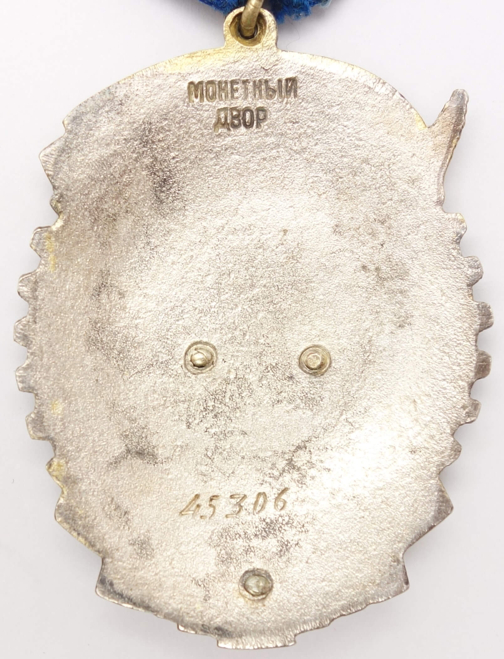 Order of the Red Banner of Labor