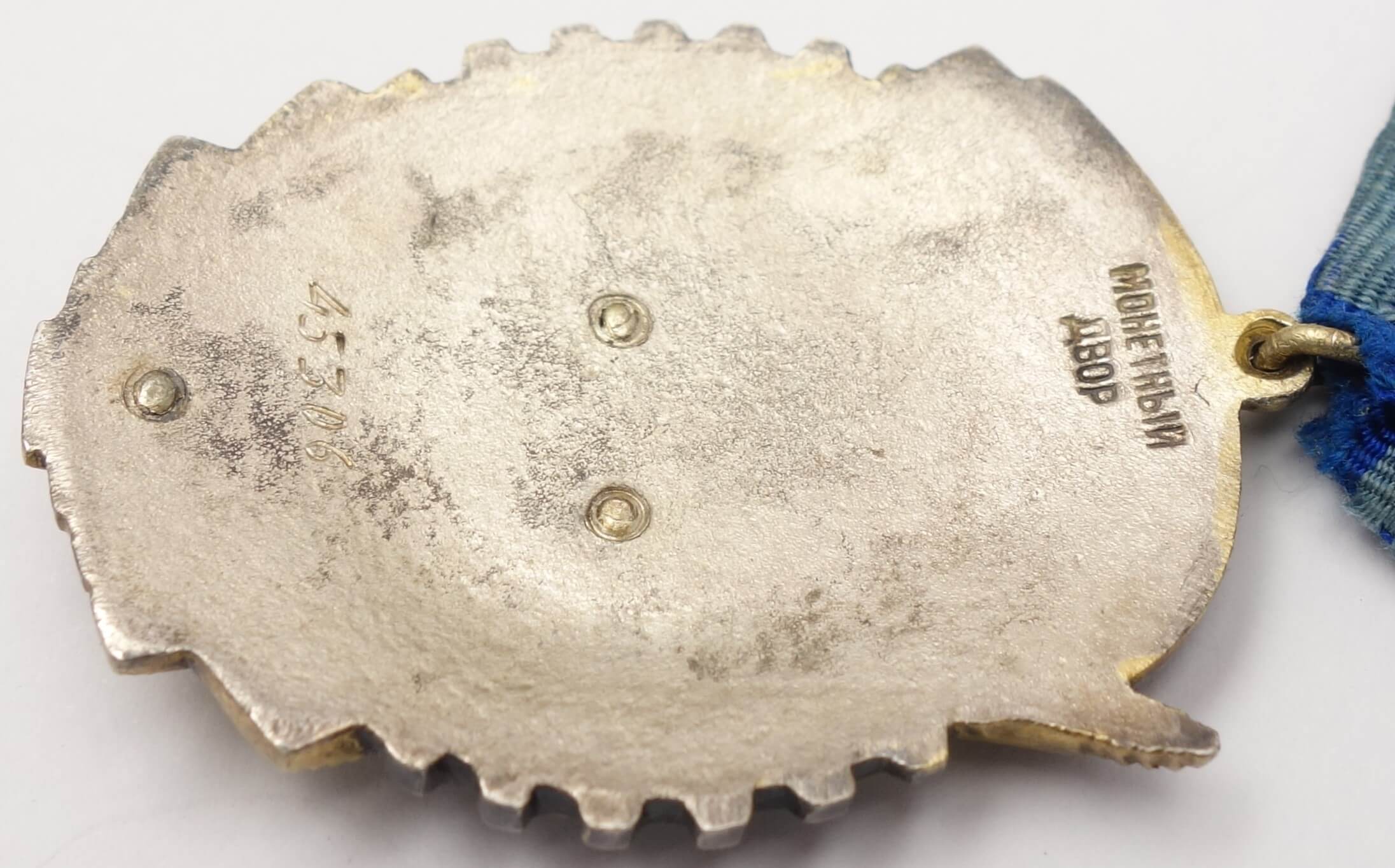 Order of the Red Banner of Labor #45306 with booklet - Image 12