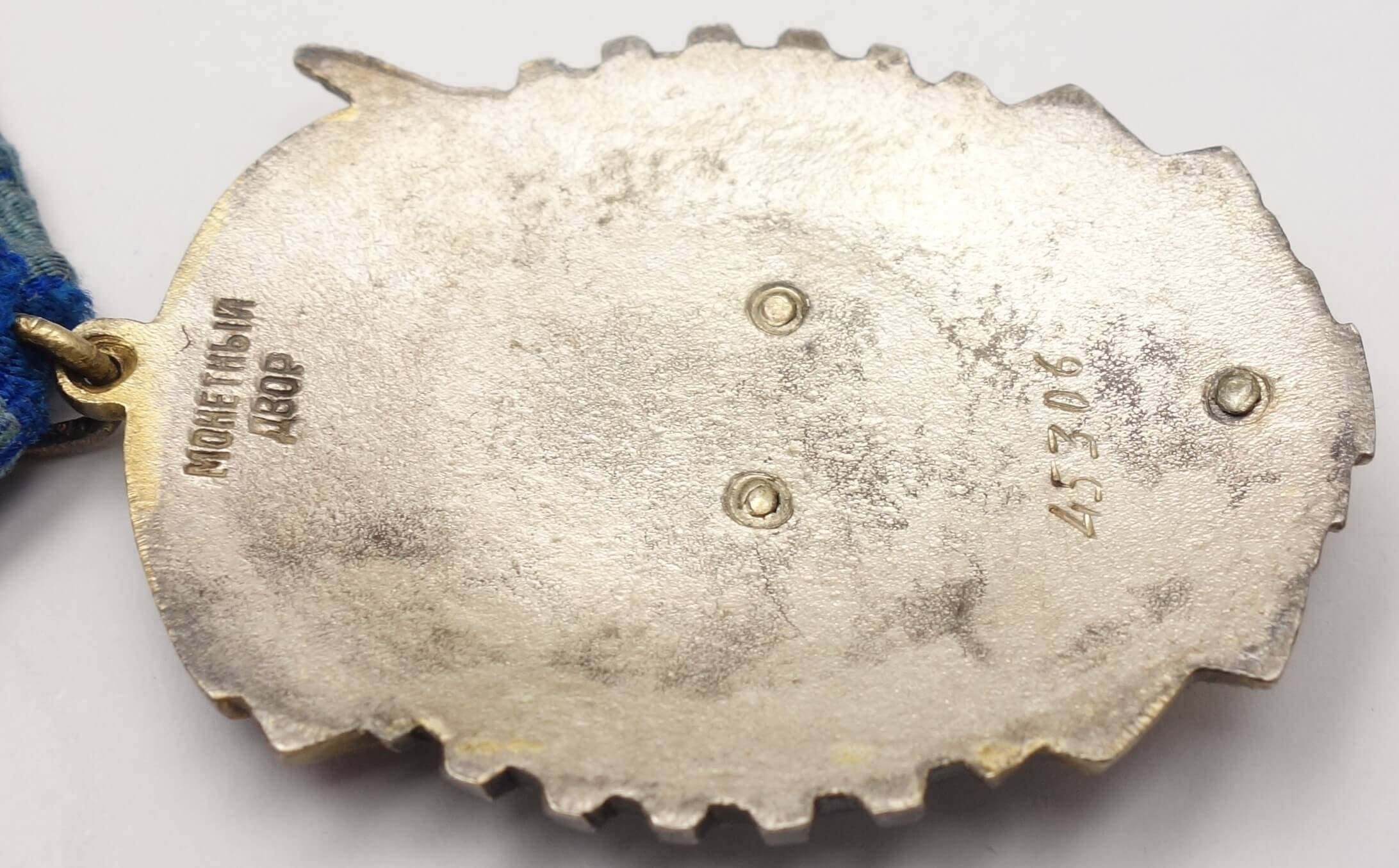 Order of the Red Banner of Labor #45306 with booklet - Image 13