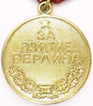 Soviet Medal for the Capture of Berlin voenkomat