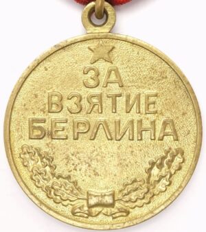 Medal for the Capture of Berlin
