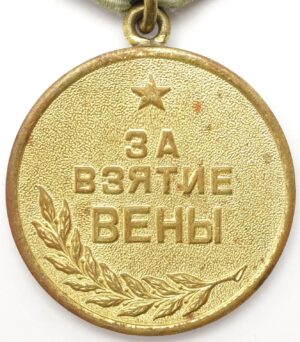 Medal for the Capture of Vienna