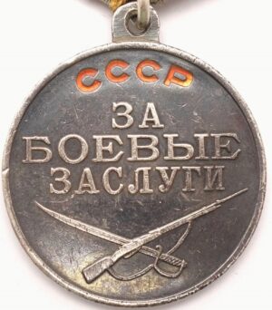 Soviet Medal for Combat Merit U-shaped eyelet