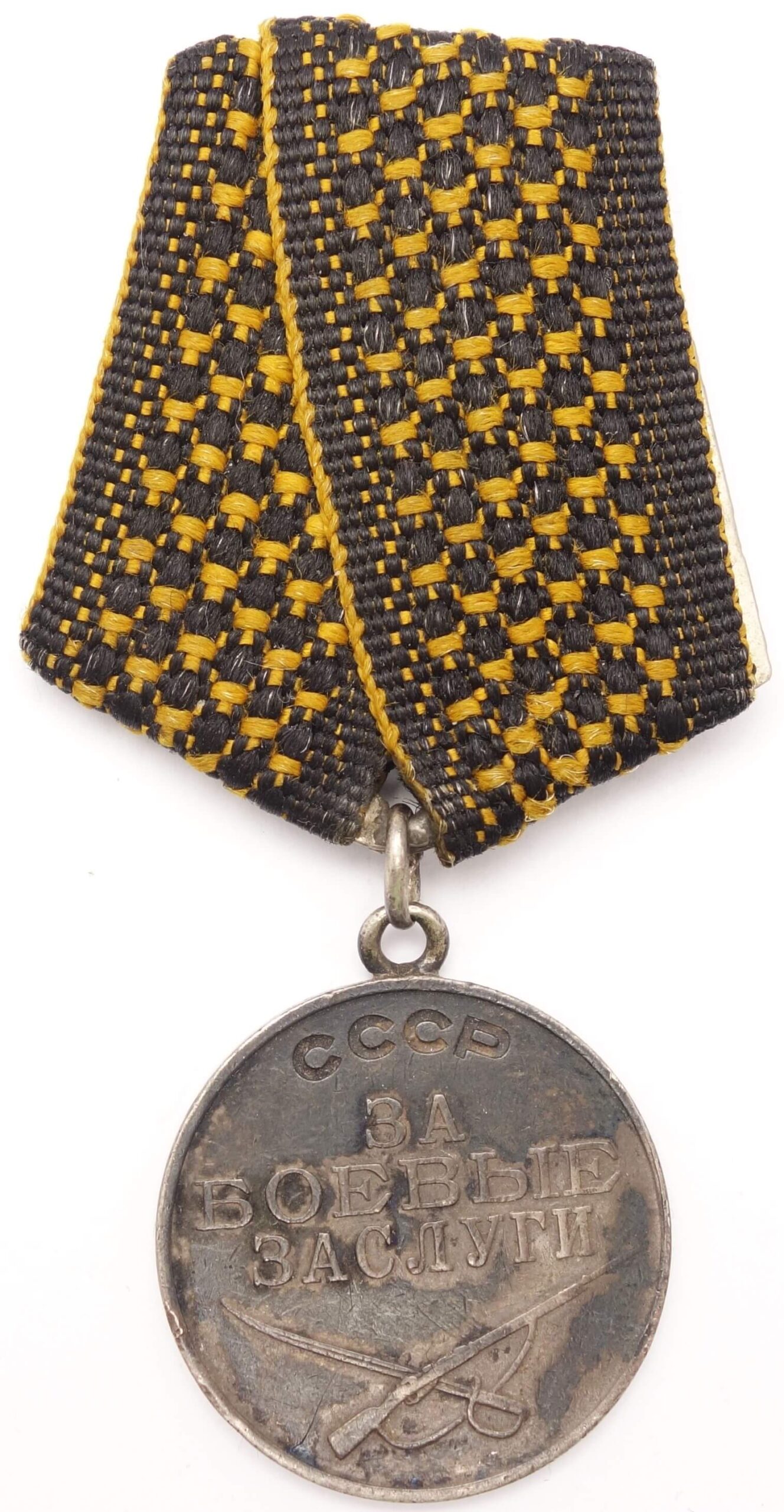 Soviet Medal for Combat Merit WW2