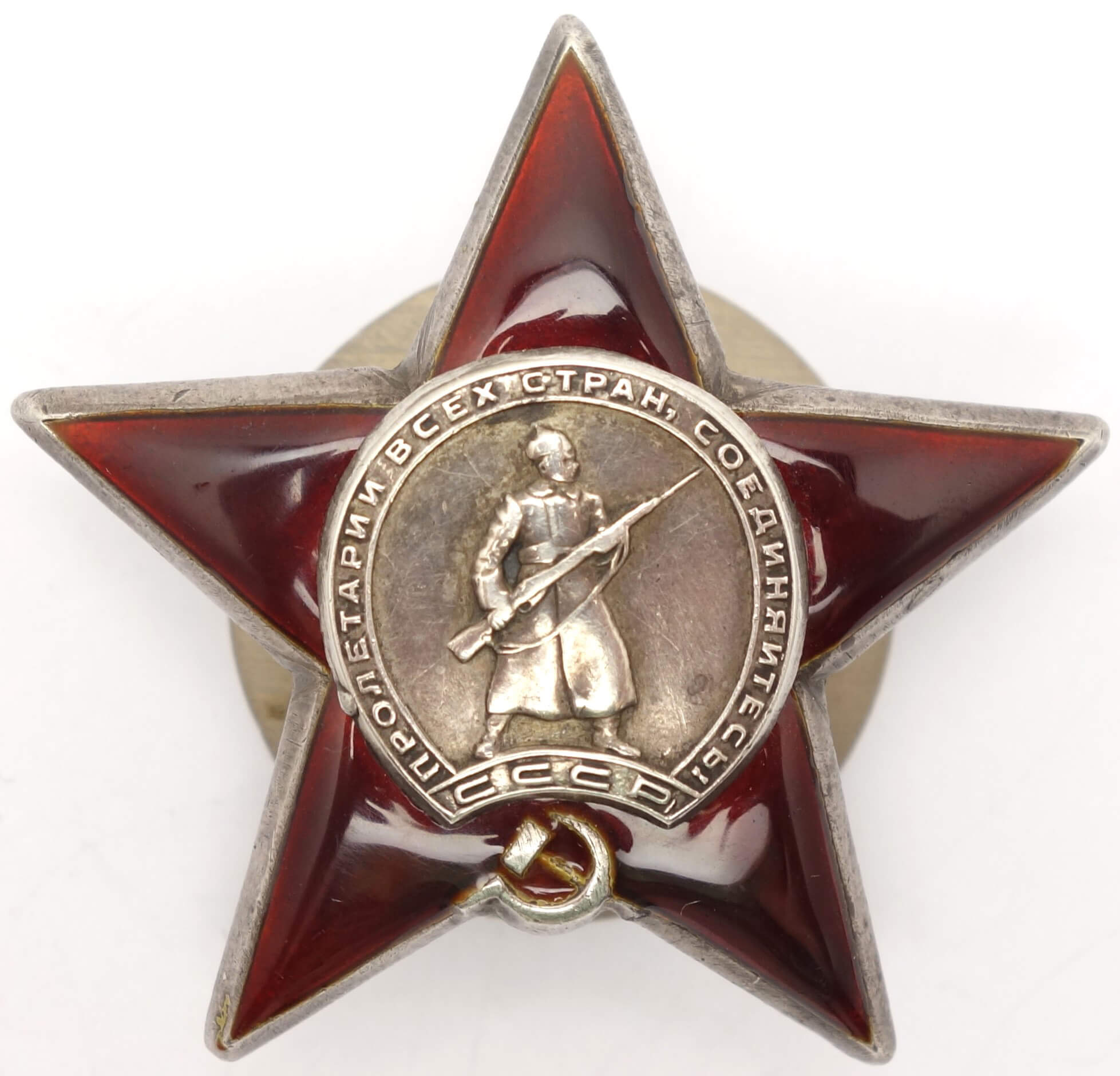 Soviet Order of the Red Star